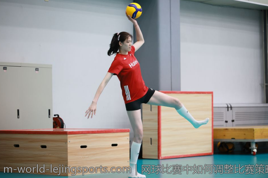 网球比赛中如何调整比赛策略