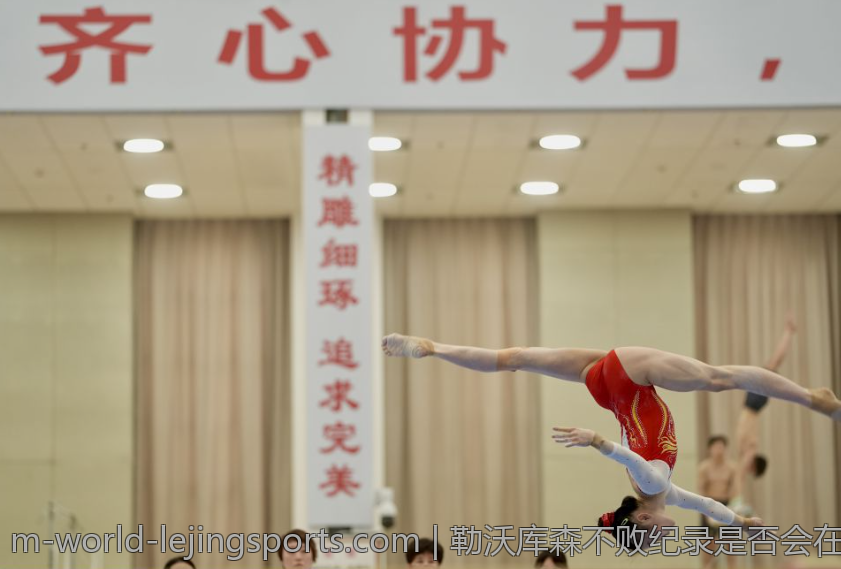 勒沃库森不败纪录是否会在本赛季终结