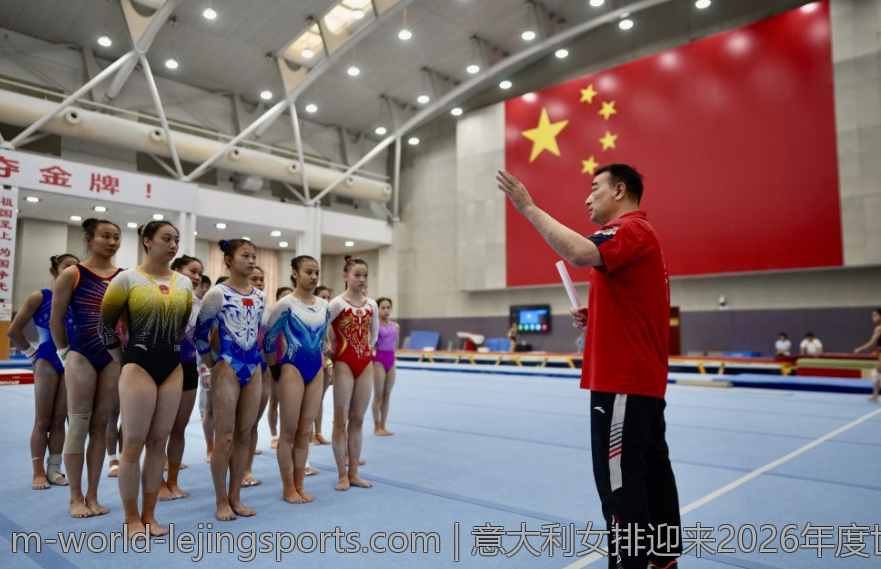 意大利女排迎来2026年度世界联赛的辉煌时刻