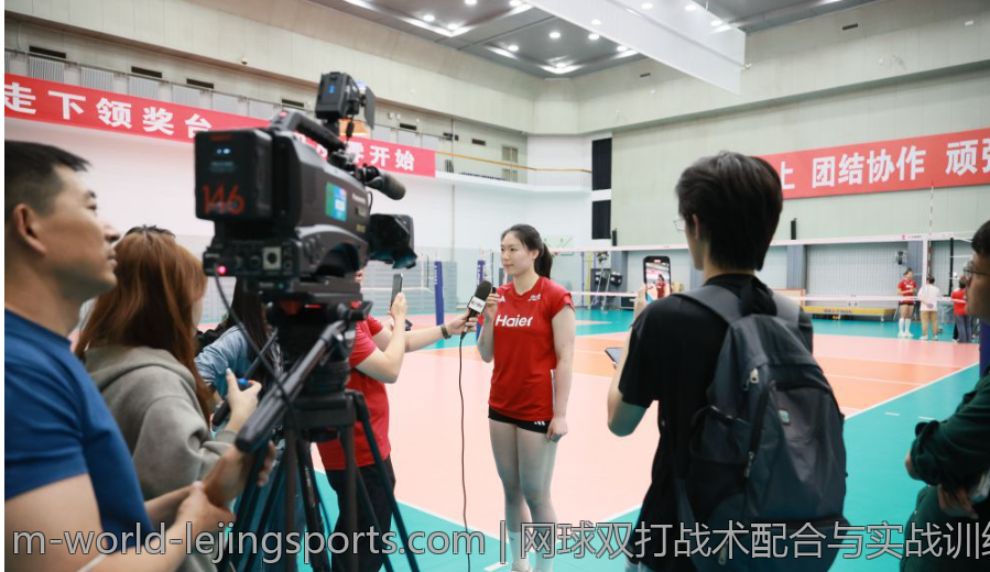 网球双打战术配合与实战训练解析