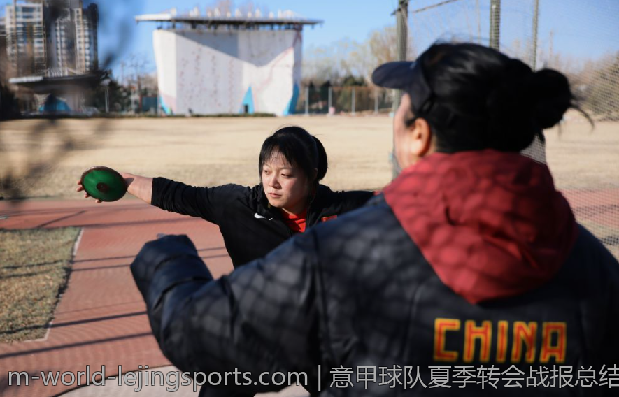 意甲球队夏季转会战报总结