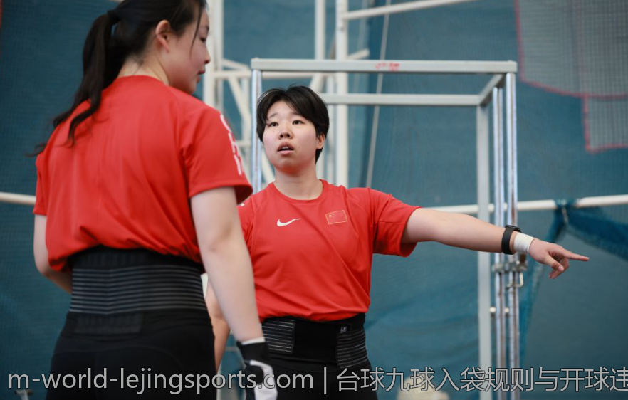 台球九球入袋规则与开球违规操作的常见误区