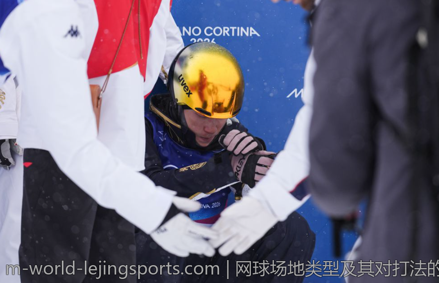 网球场地类型及其对打法的影响分析