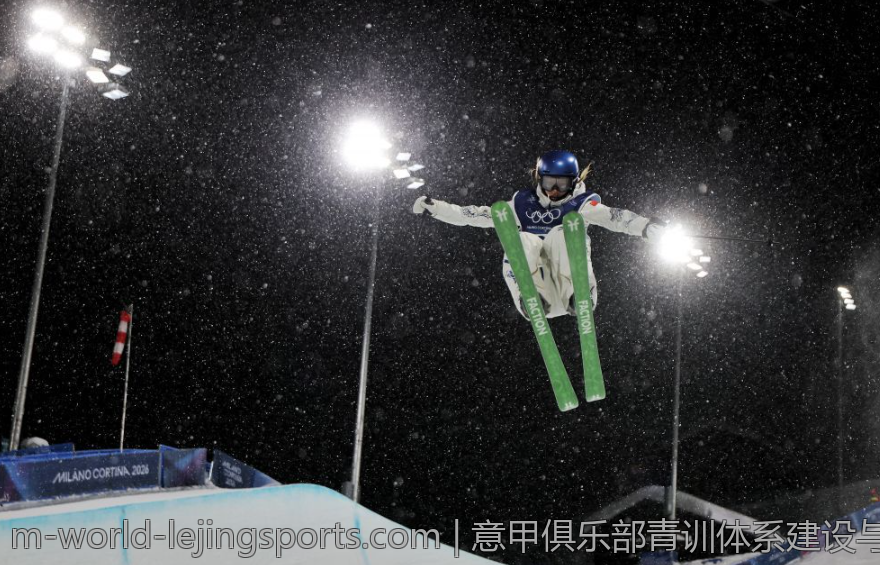 意甲俱乐部青训体系建设与人才培养