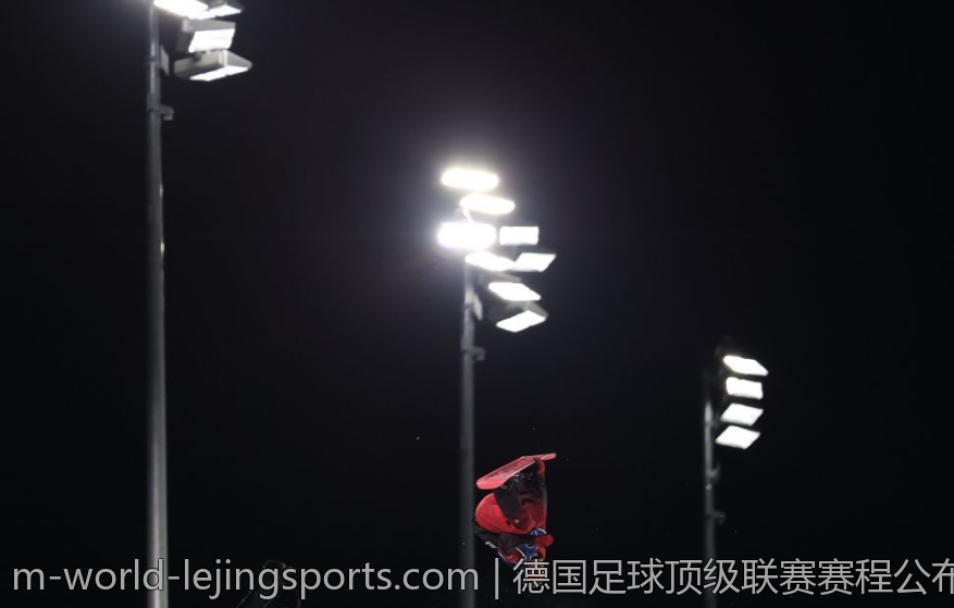 德国足球顶级联赛赛程公布及揭幕战详细介绍