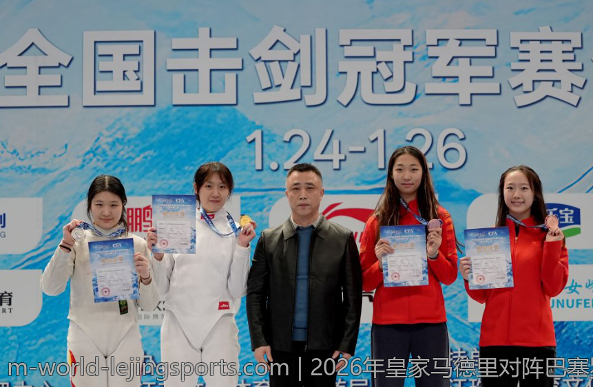 2026年皇家马德里对阵巴塞罗那的比赛详尽分析