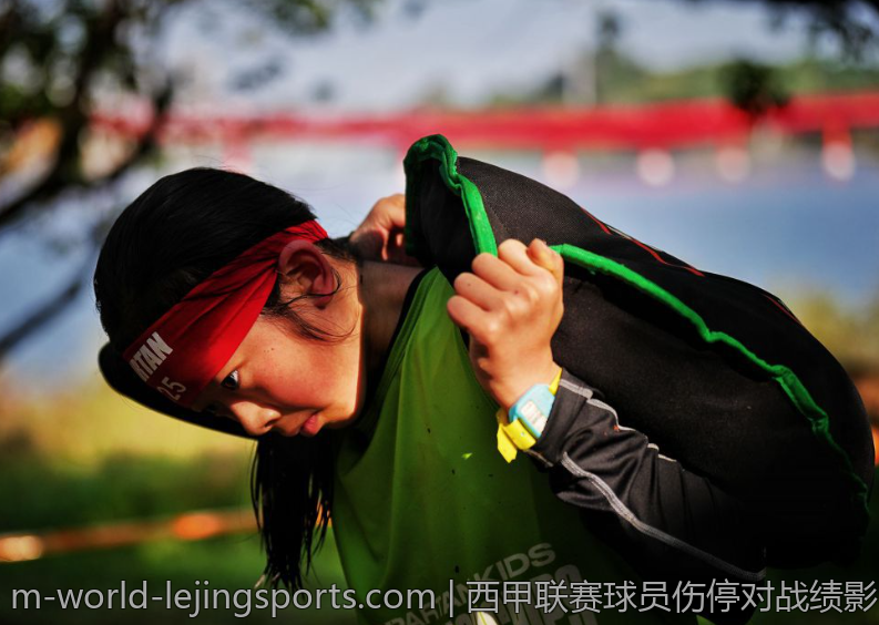 西甲联赛球员伤停对战绩影响