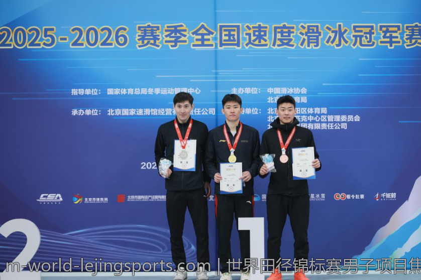 世界田径锦标赛男子项目焦点分析