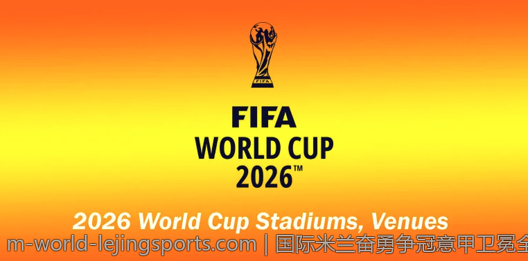 国际米兰奋勇争冠意甲卫冕全景揭秘