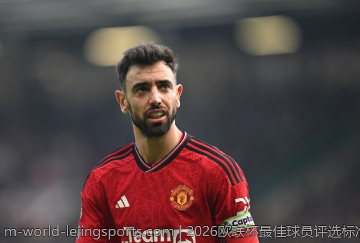 2026欧联杯最佳球员评选标准与投票指南